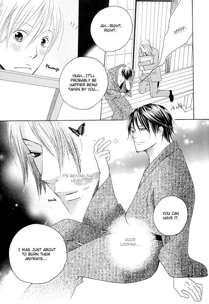 Page 13 Chapter Unknown_de2d Adeiro Netsu Shisen