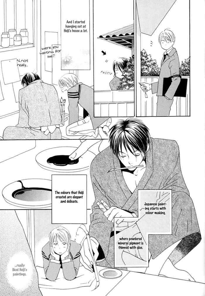 Page 15 Chapter Unknown_de2d Adeiro Netsu Shisen