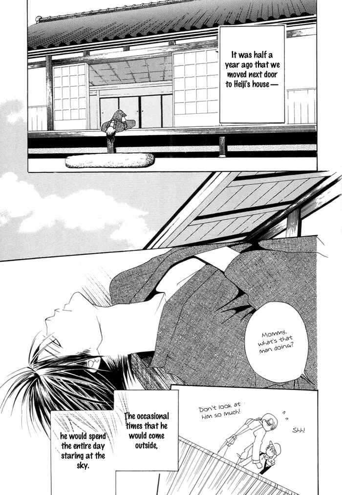 Page 5 Chapter Unknown_de2d Adeiro Netsu Shisen