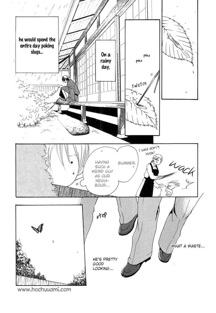 Page 6 Chapter Unknown_de2d Adeiro Netsu Shisen