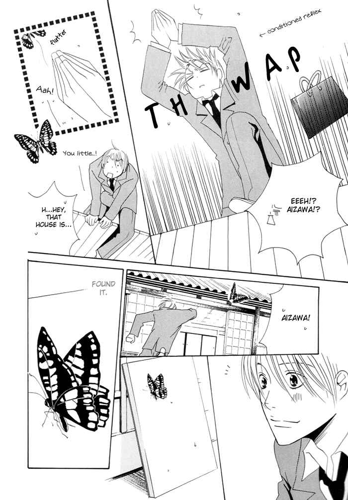 Page 8 Chapter Unknown_de2d Adeiro Netsu Shisen
