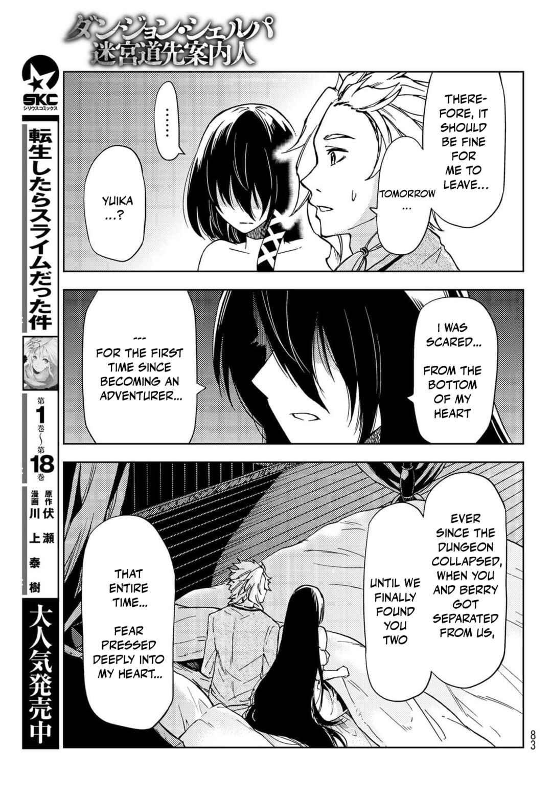 Page 11 Chapter 20 Dungeon Sherpa - Meikyuu Michisaki Annainin
