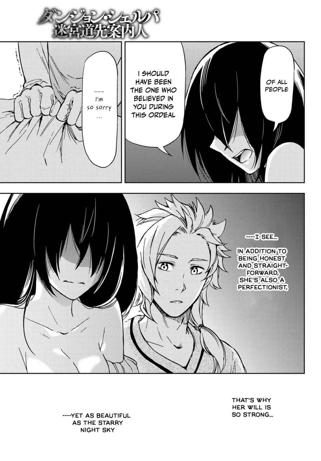 Page 13 Chapter 20 Dungeon Sherpa - Meikyuu Michisaki Annainin