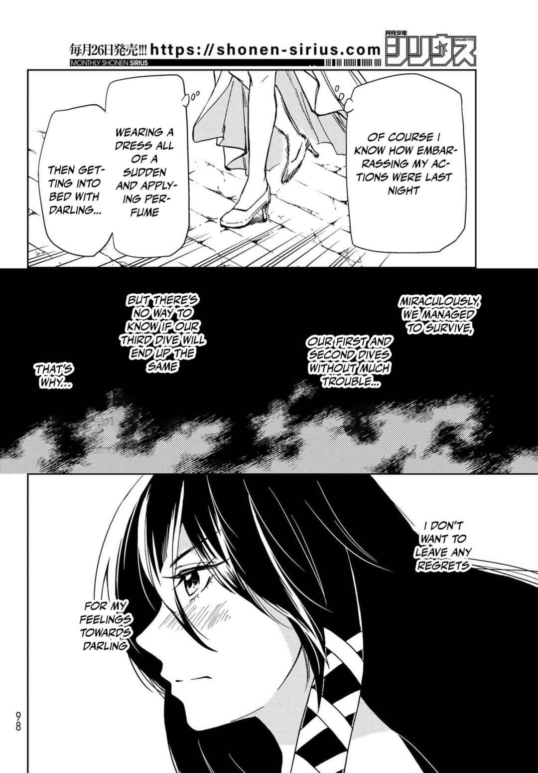 Page 26 Chapter 20 Dungeon Sherpa - Meikyuu Michisaki Annainin