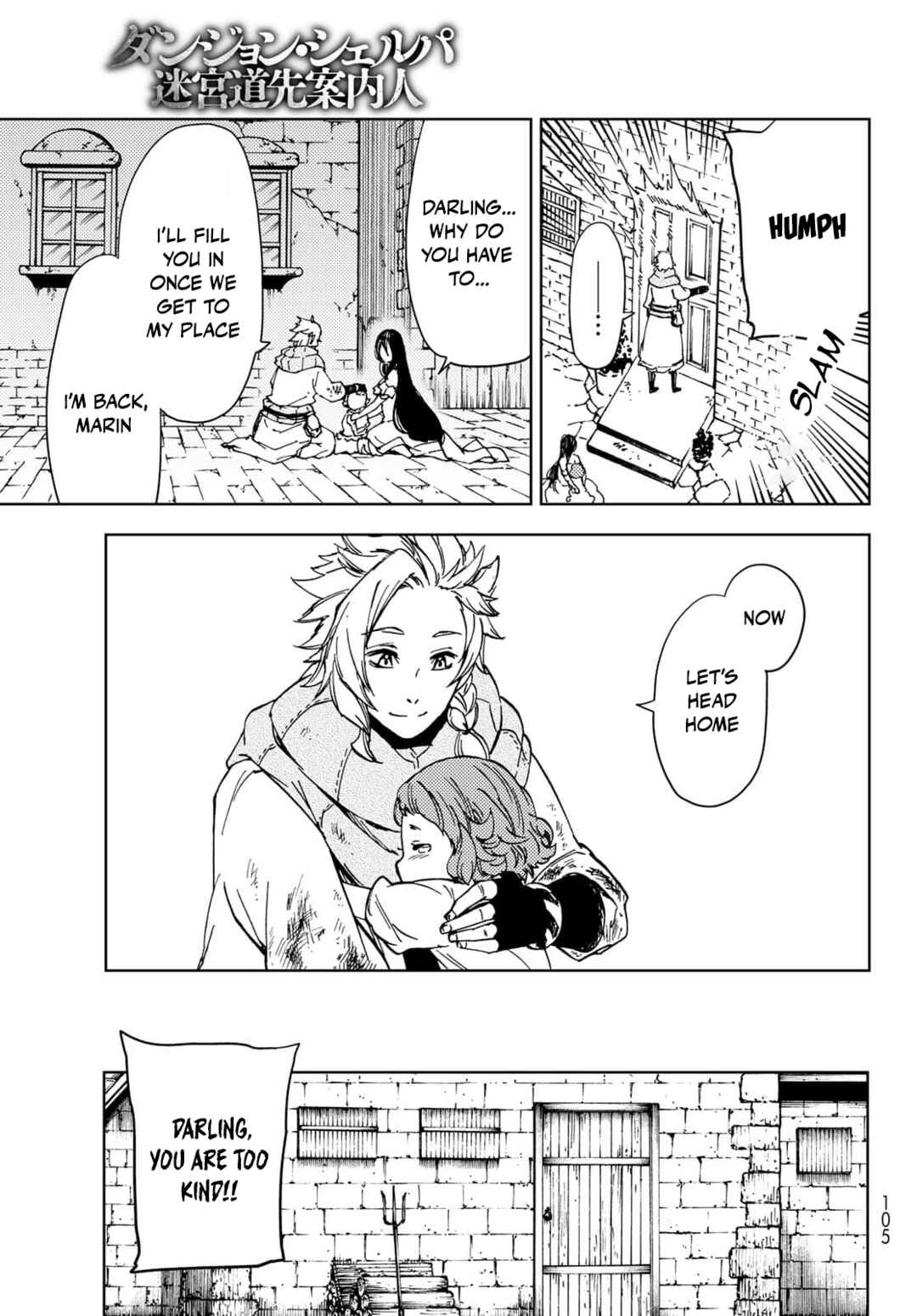 Page 33 Chapter 20 Dungeon Sherpa - Meikyuu Michisaki Annainin