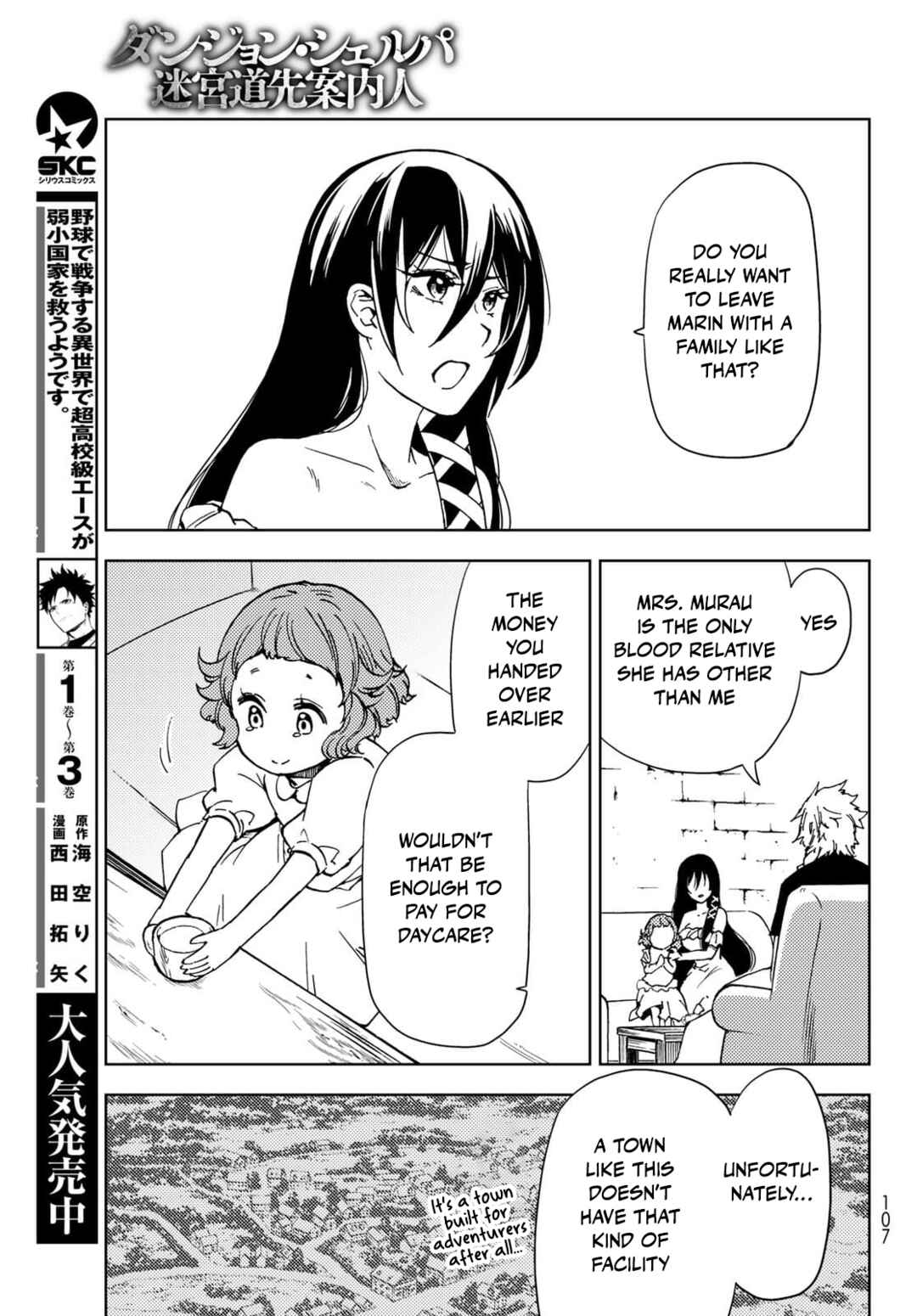 Page 35 Chapter 20 Dungeon Sherpa - Meikyuu Michisaki Annainin