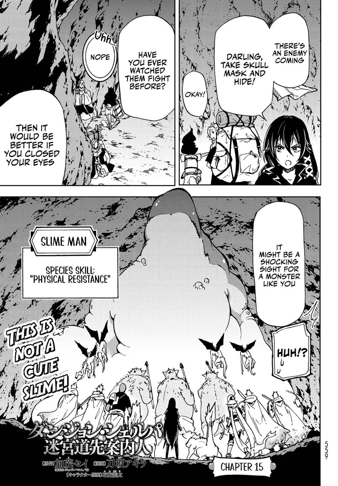 Page 1 Chapter 15 Dungeon Sherpa - Meikyuu Michisaki Annainin