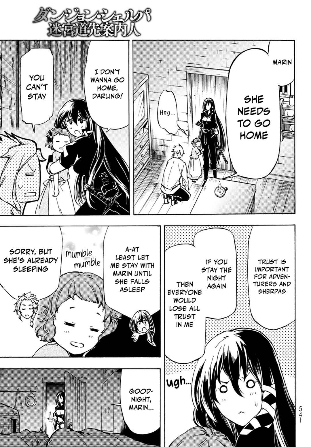 Page 11 Chapter 12 Dungeon Sherpa - Meikyuu Michisaki Annainin