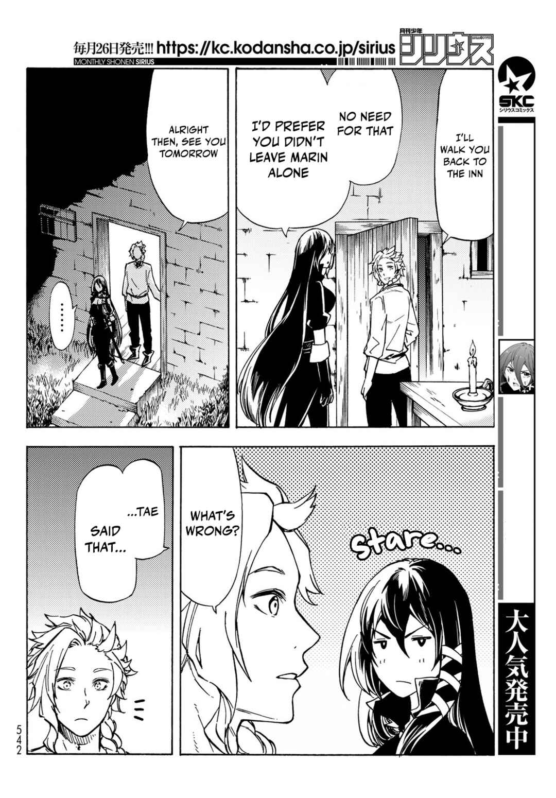 Page 12 Chapter 12 Dungeon Sherpa - Meikyuu Michisaki Annainin