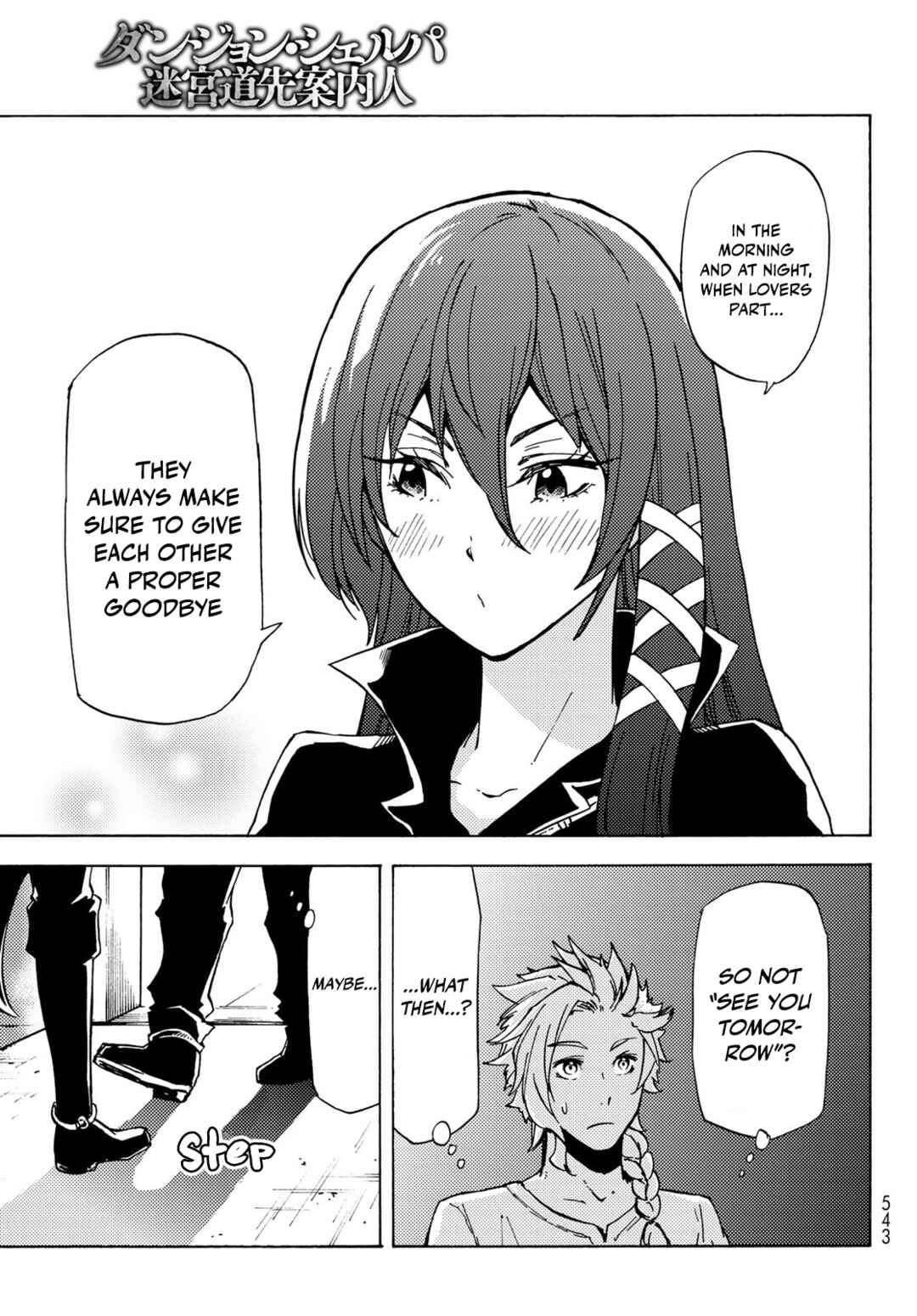 Page 13 Chapter 12 Dungeon Sherpa - Meikyuu Michisaki Annainin