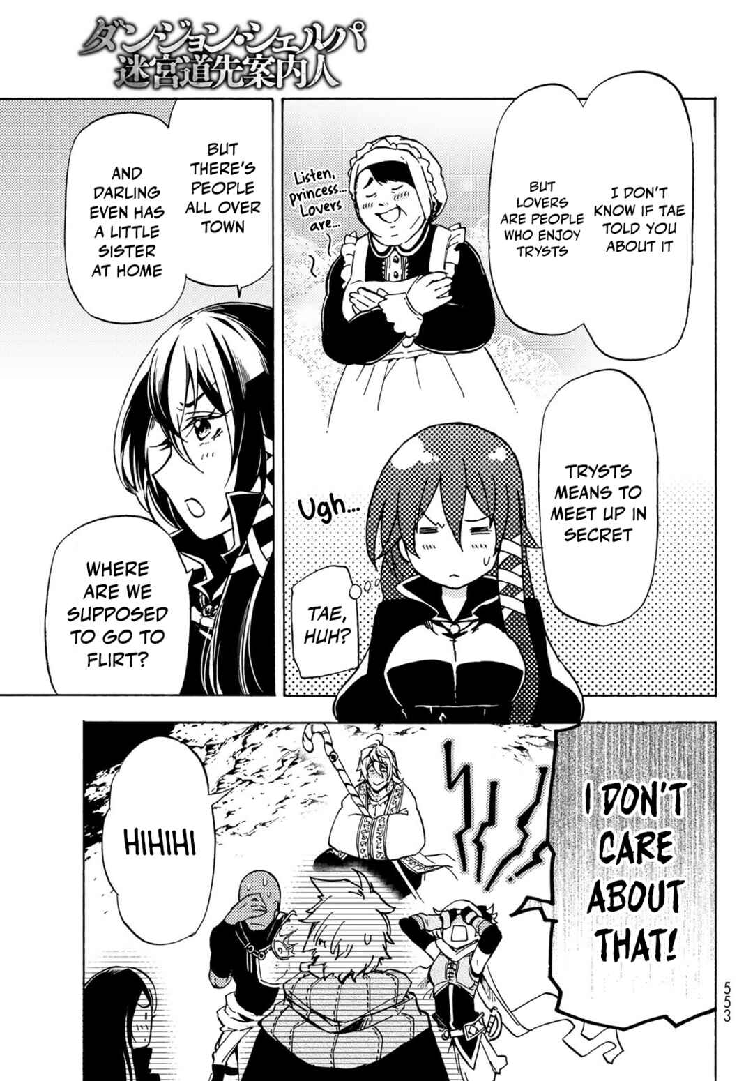 Page 23 Chapter 12 Dungeon Sherpa - Meikyuu Michisaki Annainin