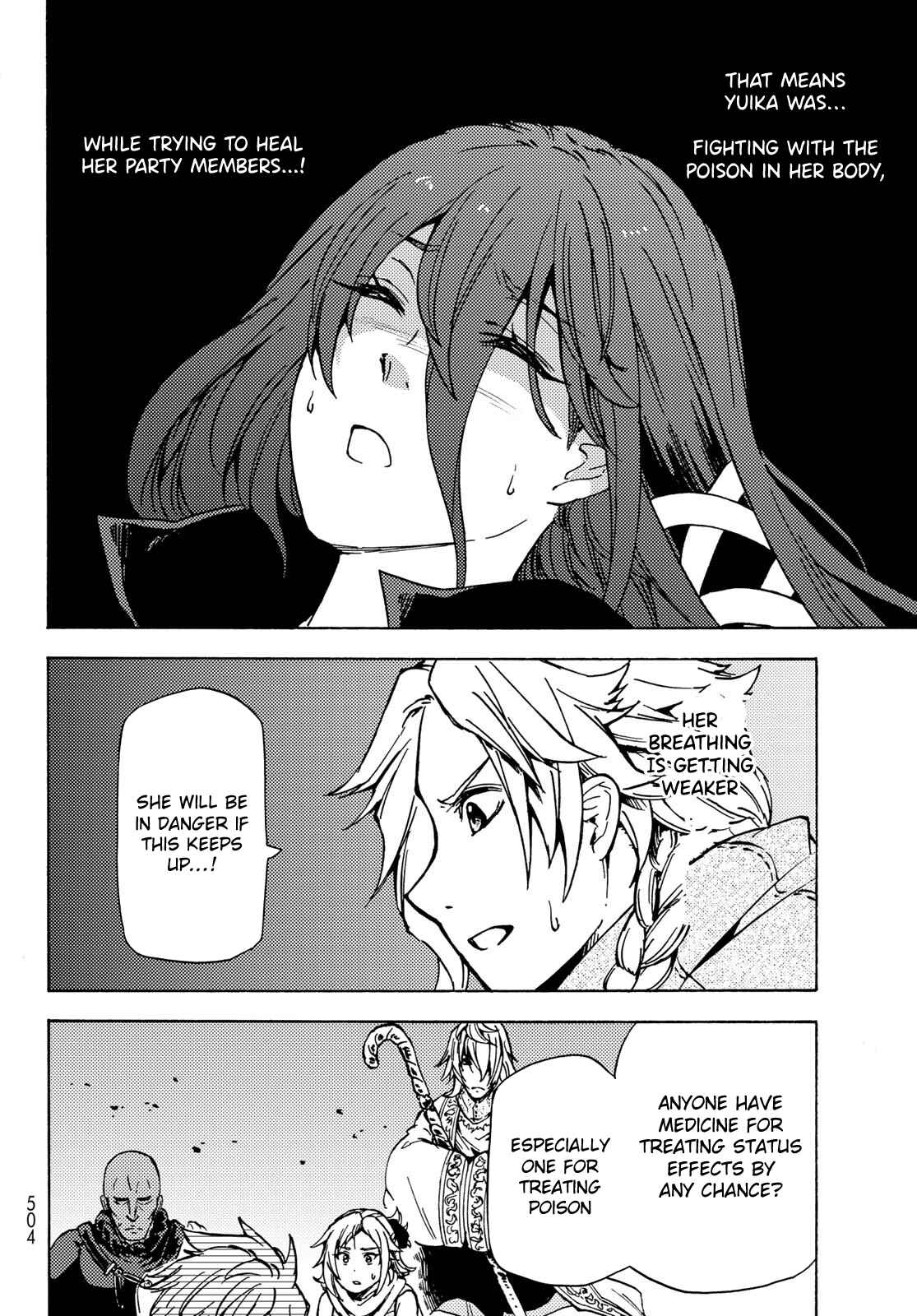 Page 17 Chapter 7 Dungeon Sherpa - Meikyuu Michisaki Annainin