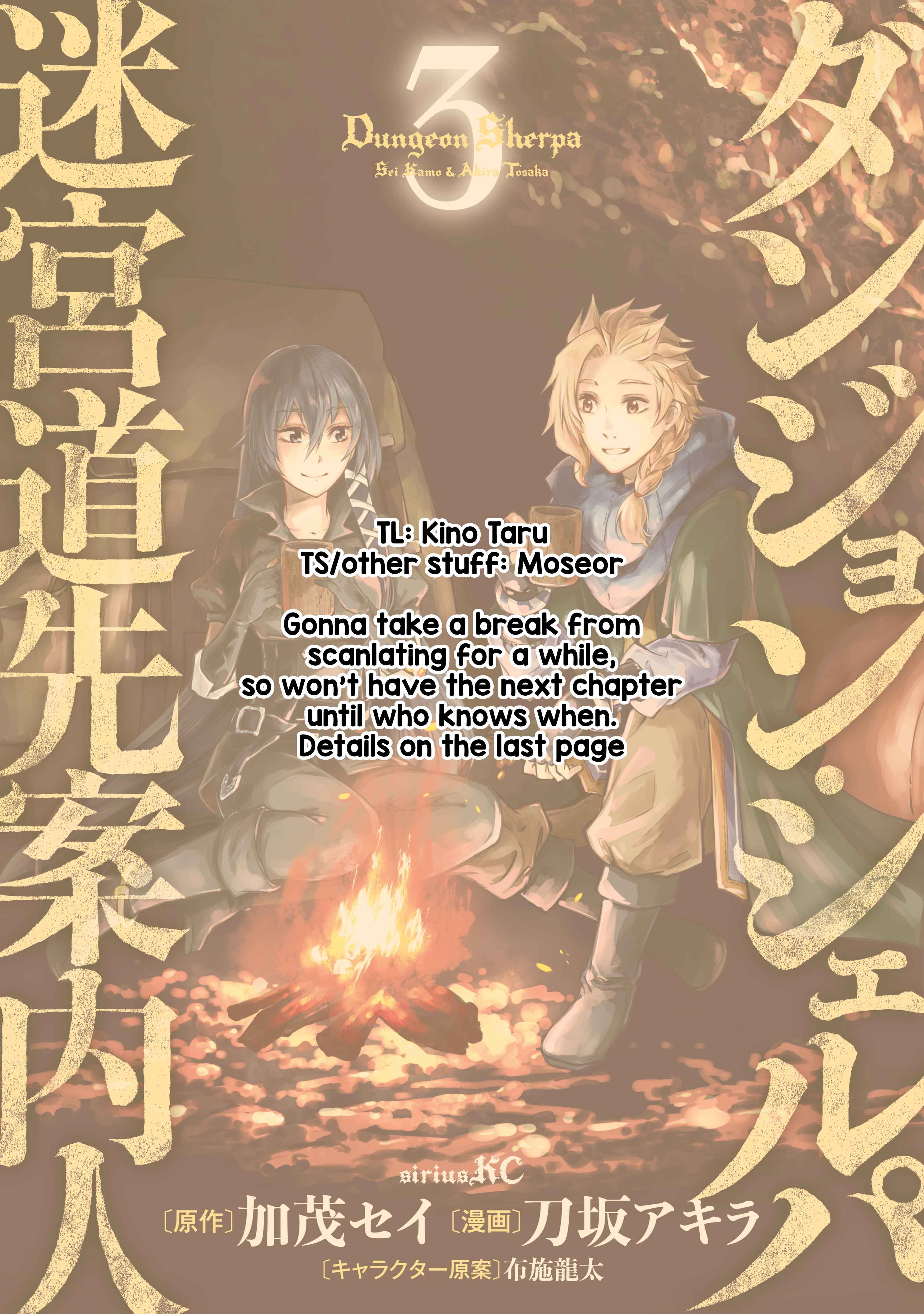 Page 2 Chapter 10 Dungeon Sherpa - Meikyuu Michisaki Annainin