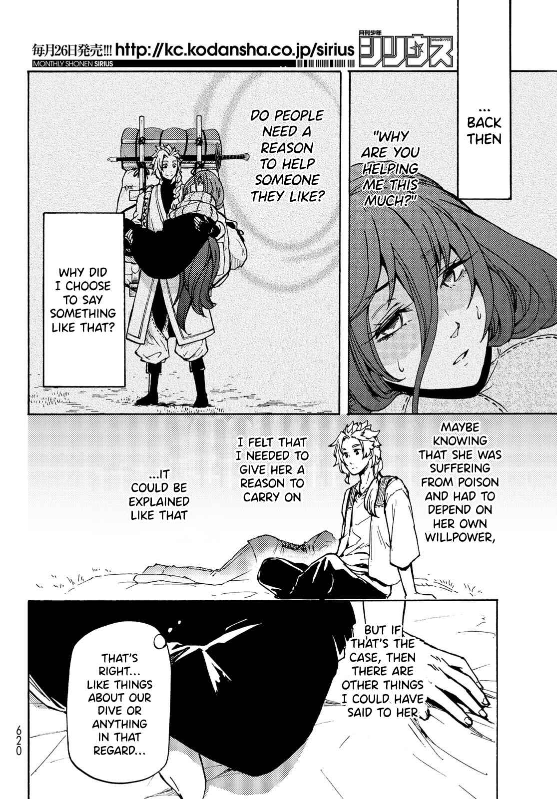 Page 11 Chapter 9 Dungeon Sherpa - Meikyuu Michisaki Annainin