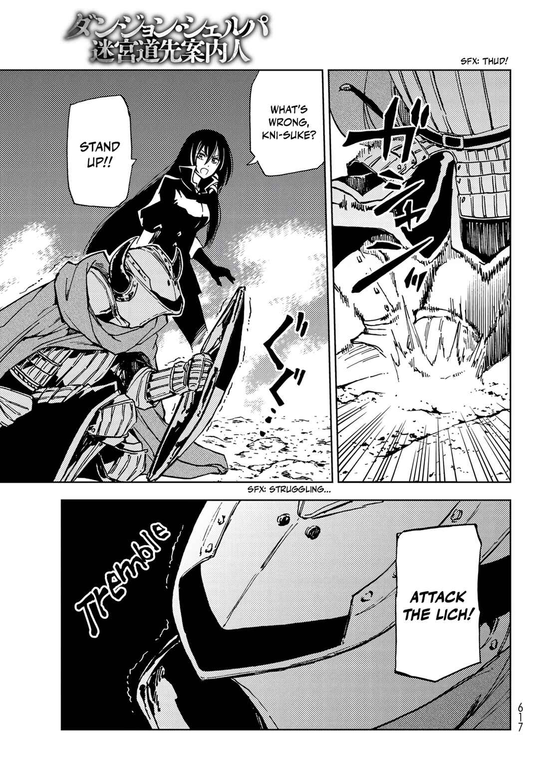 Page 25 Chapter 16 Dungeon Sherpa - Meikyuu Michisaki Annainin
