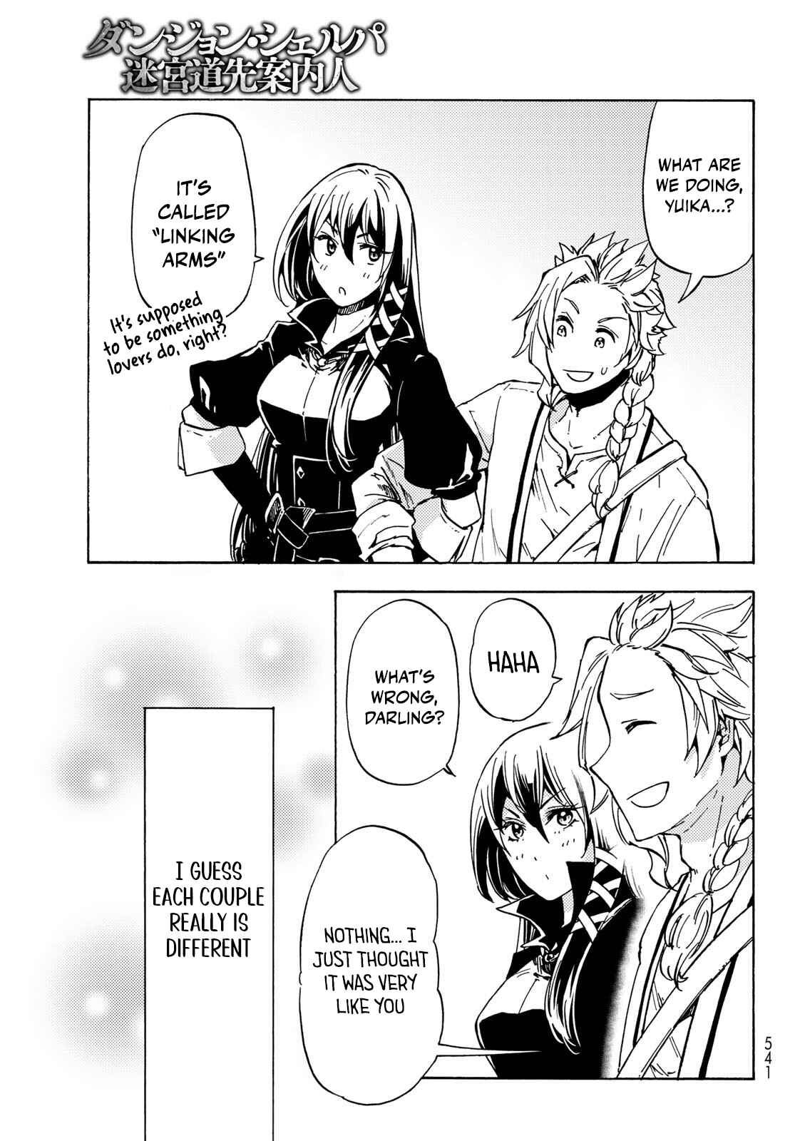 Page 31 Chapter 11 Dungeon Sherpa - Meikyuu Michisaki Annainin