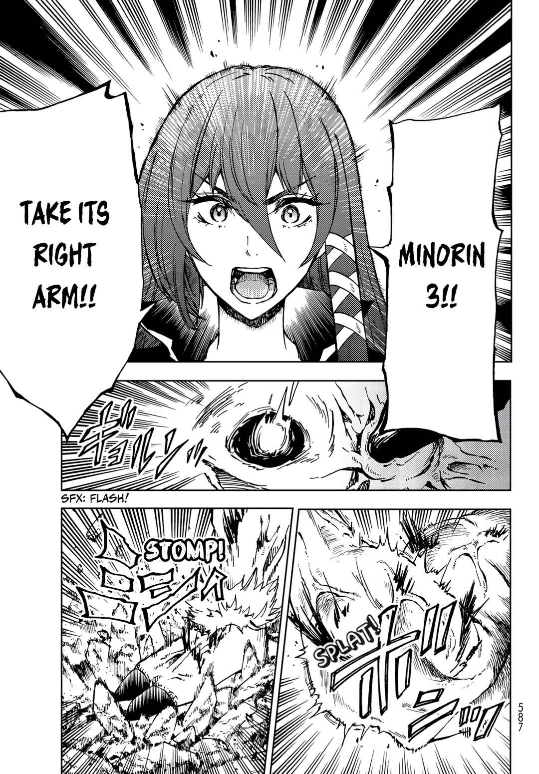 Page 23 Chapter 17 Dungeon Sherpa - Meikyuu Michisaki Annainin