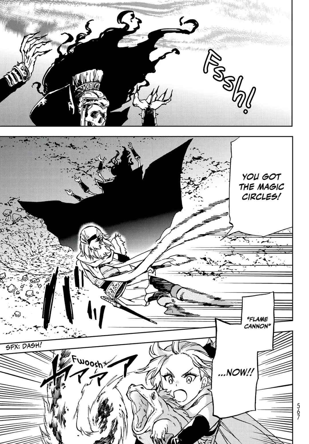 Page 3 Chapter 17 Dungeon Sherpa - Meikyuu Michisaki Annainin