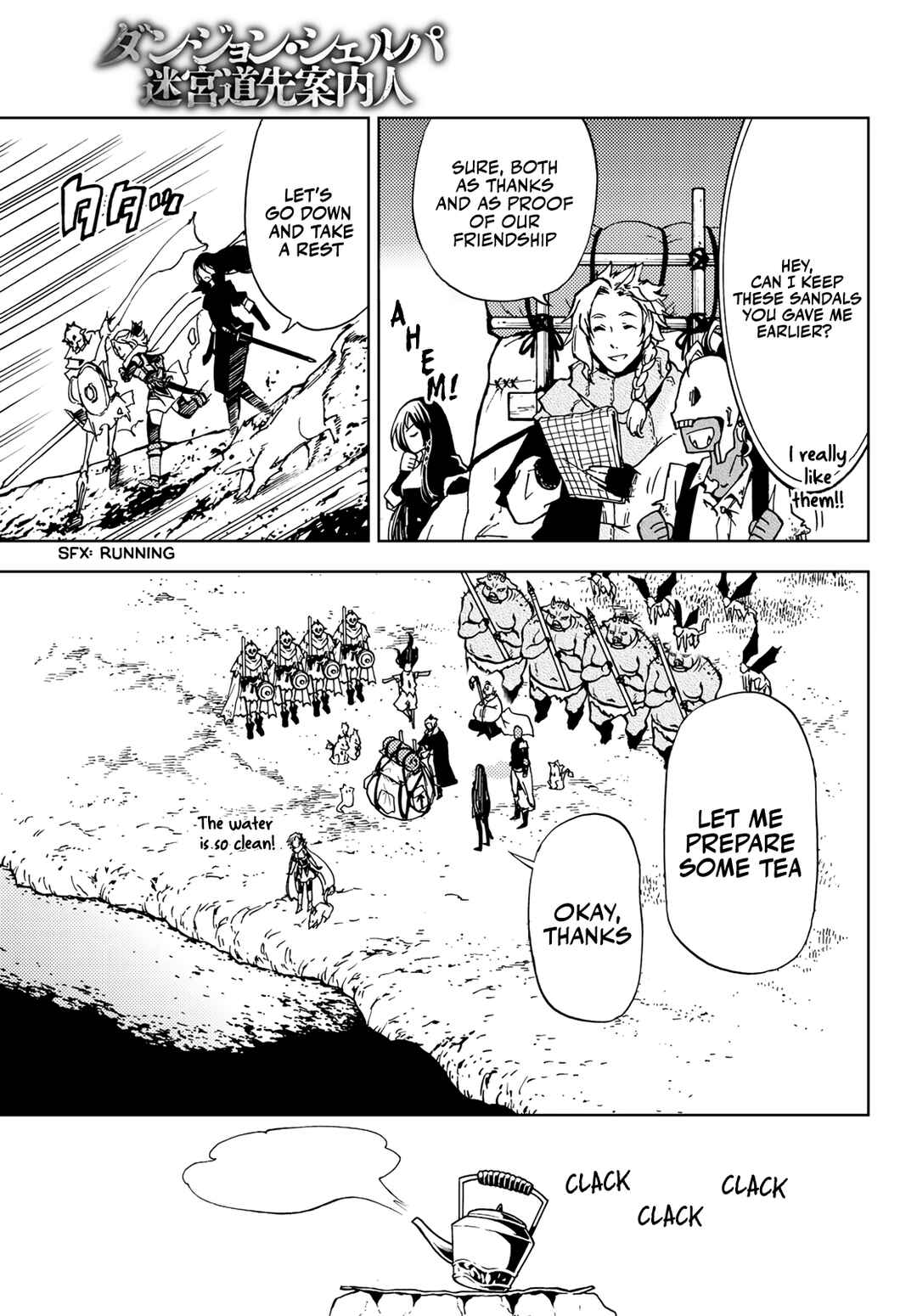Page 15 Chapter 14 Dungeon Sherpa - Meikyuu Michisaki Annainin