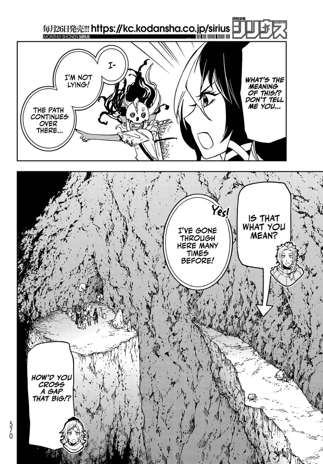 Page 8 Chapter 14 Dungeon Sherpa - Meikyuu Michisaki Annainin
