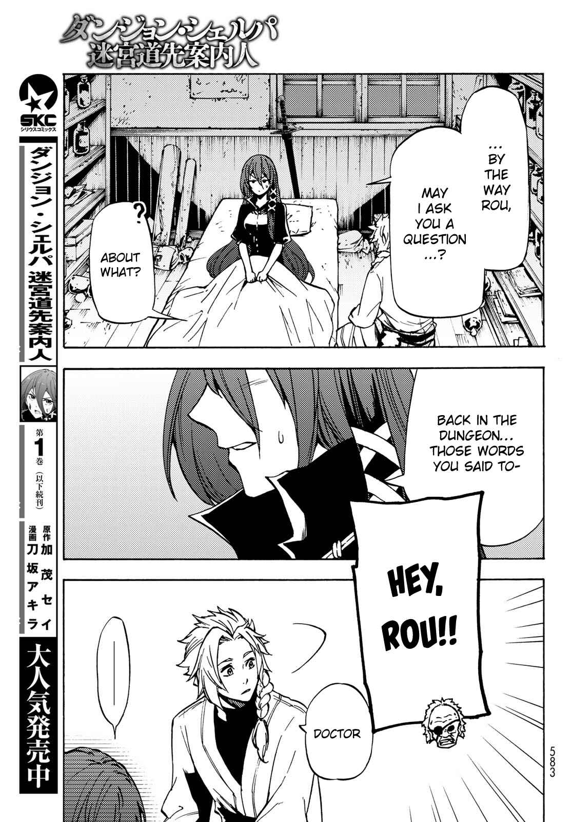Page 20 Chapter 8 Dungeon Sherpa - Meikyuu Michisaki Annainin