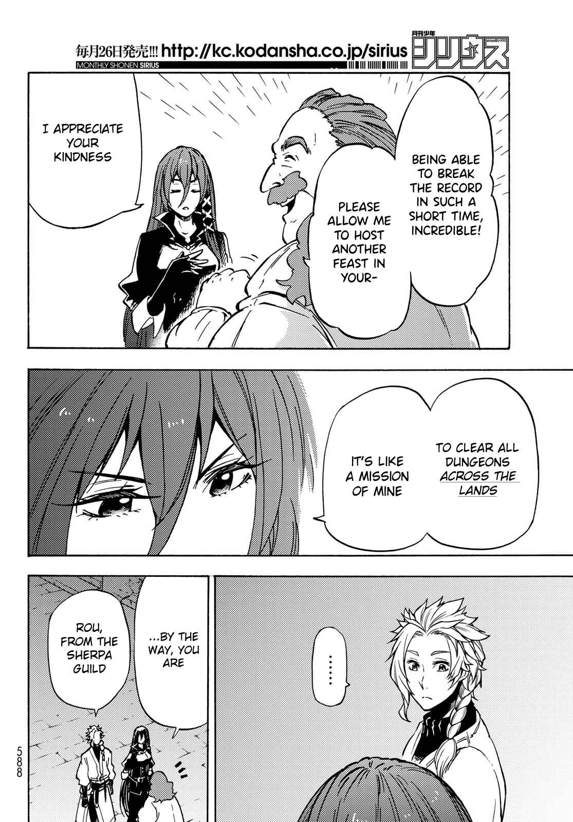 Page 25 Chapter 8 Dungeon Sherpa - Meikyuu Michisaki Annainin