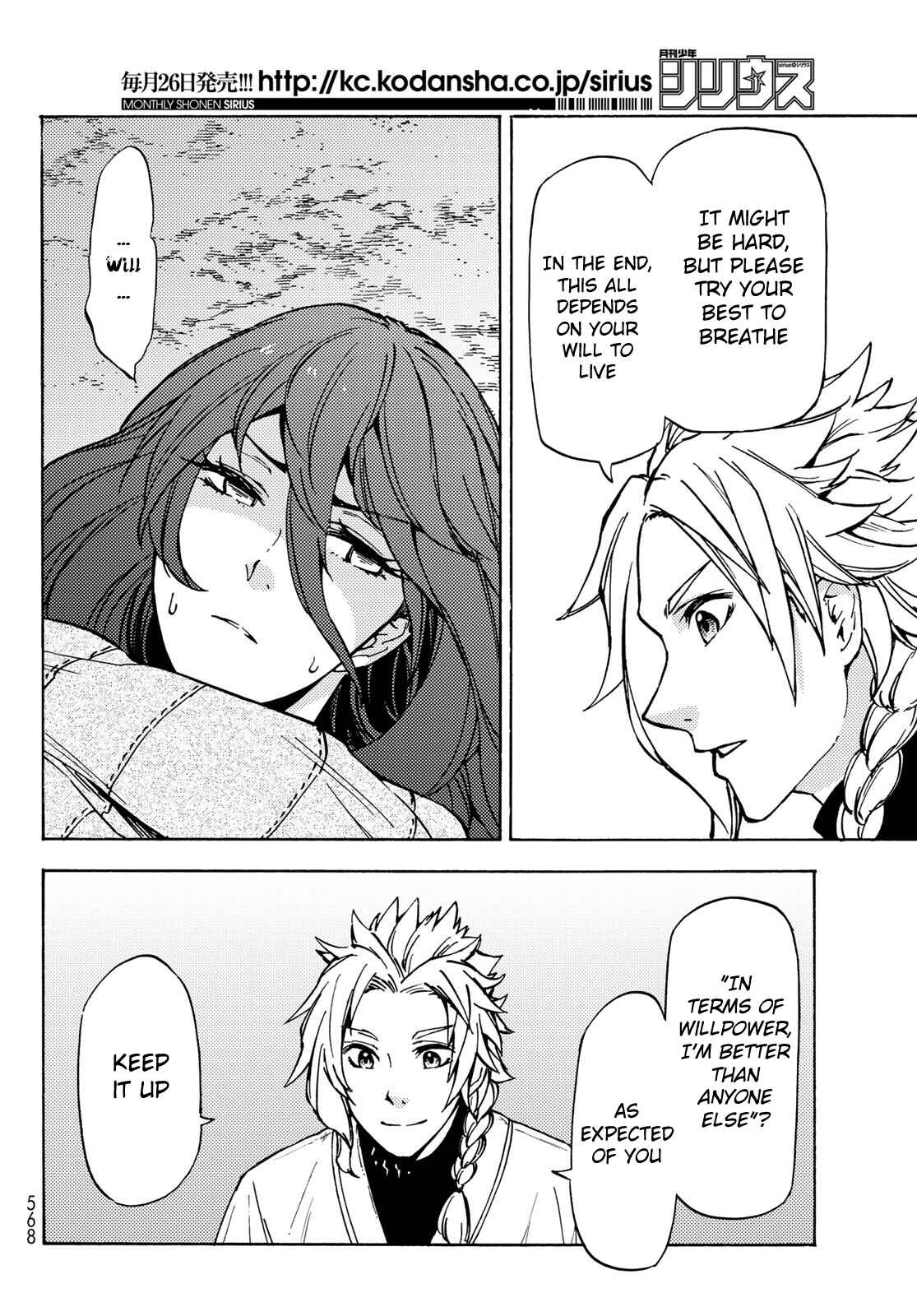 Page 5 Chapter 8 Dungeon Sherpa - Meikyuu Michisaki Annainin