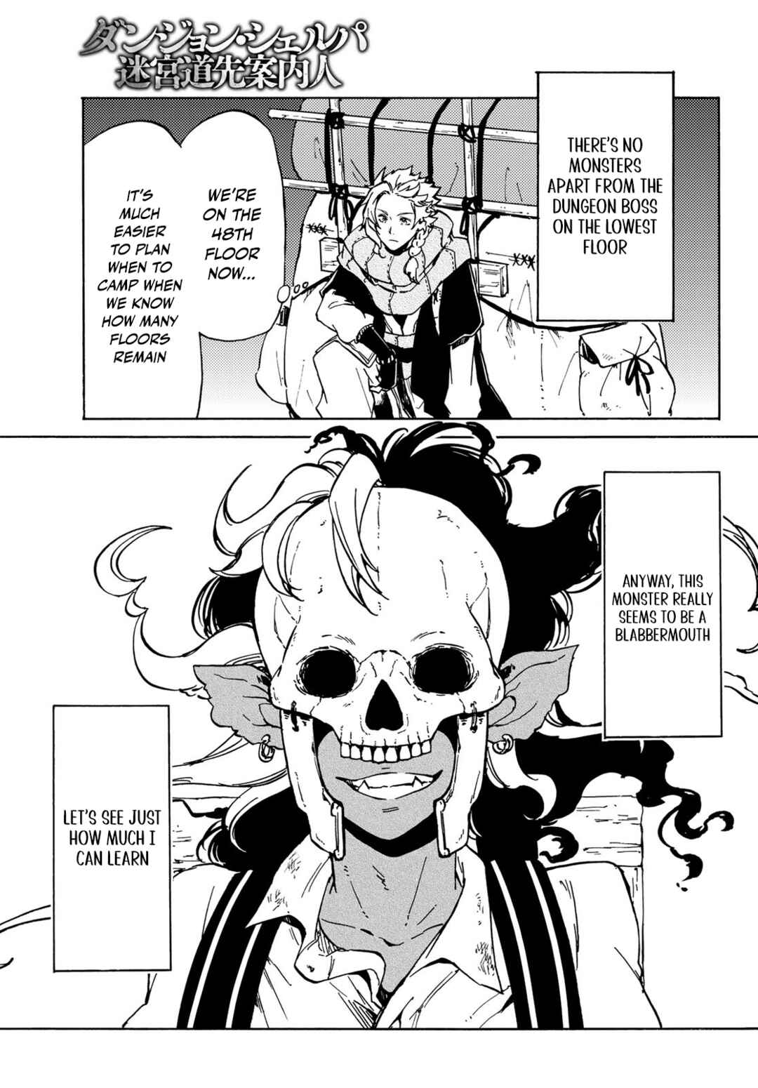 Page 18 Chapter 13 Dungeon Sherpa - Meikyuu Michisaki Annainin