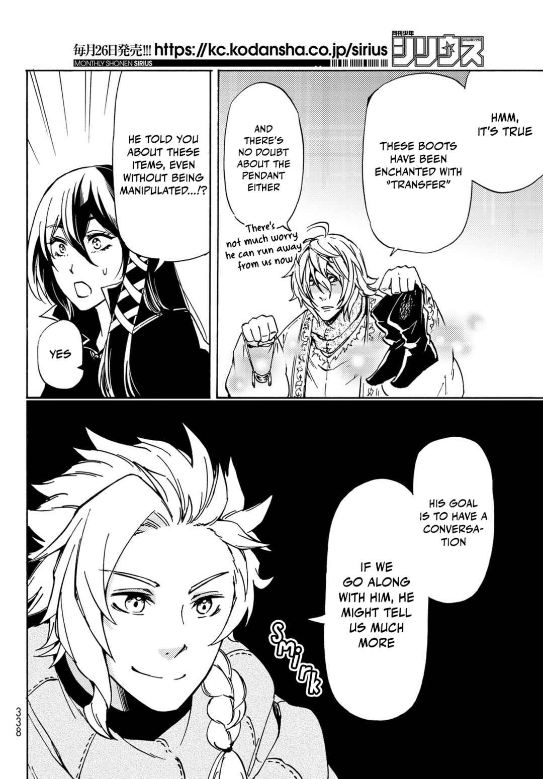 Page 25 Chapter 13 Dungeon Sherpa - Meikyuu Michisaki Annainin