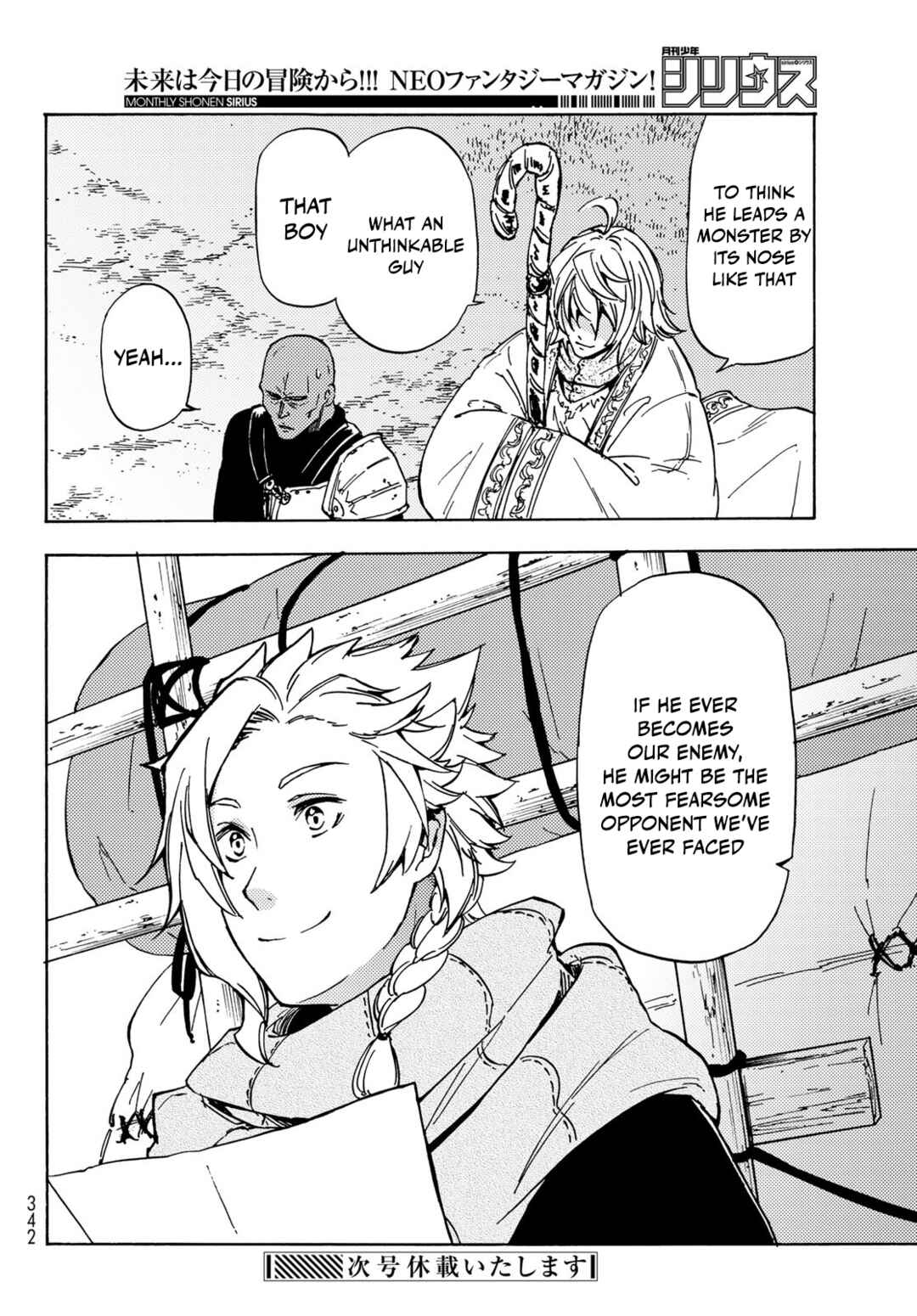 Page 29 Chapter 13 Dungeon Sherpa - Meikyuu Michisaki Annainin