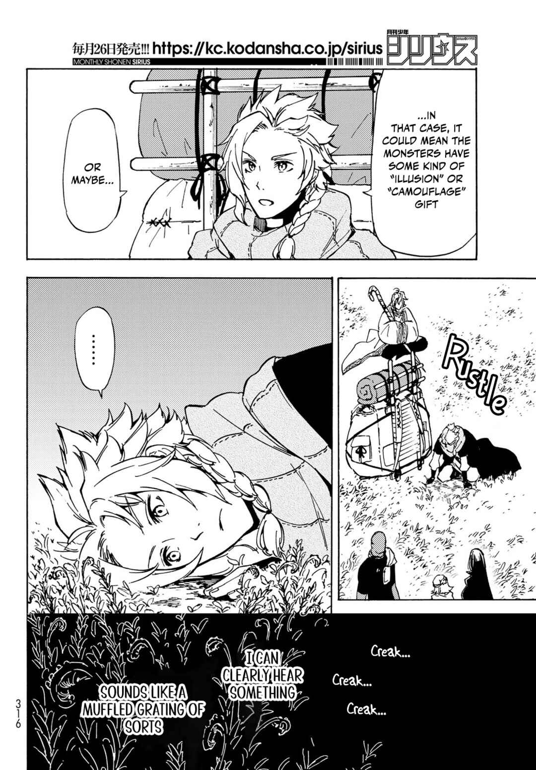 Page 4 Chapter 13 Dungeon Sherpa - Meikyuu Michisaki Annainin