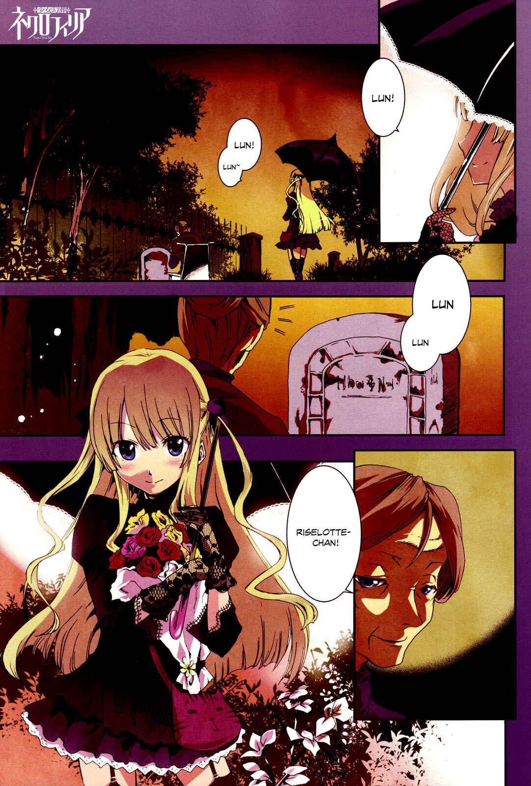 Page 2 Chapter 1 Necrophilia of Darkside Sister