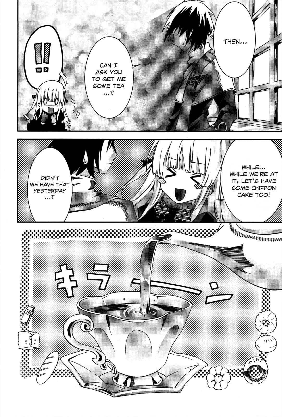 Page 8 Chapter 1 Necrophilia of Darkside Sister