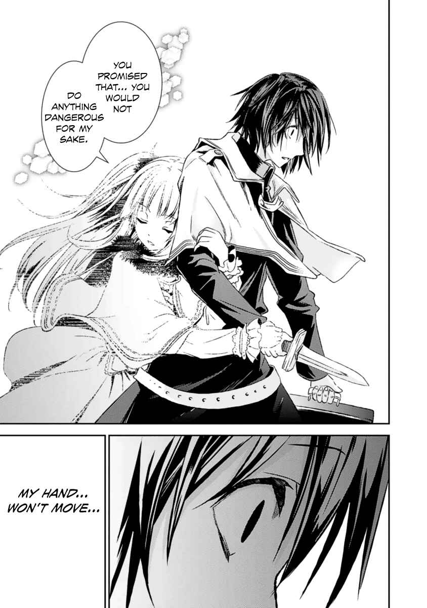 Page 14 Chapter 13 Necrophilia of Darkside Sister