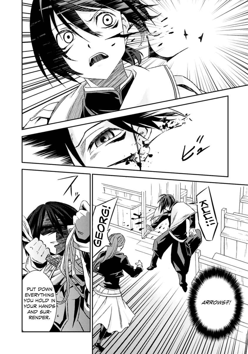 Page 17 Chapter 13 Necrophilia of Darkside Sister