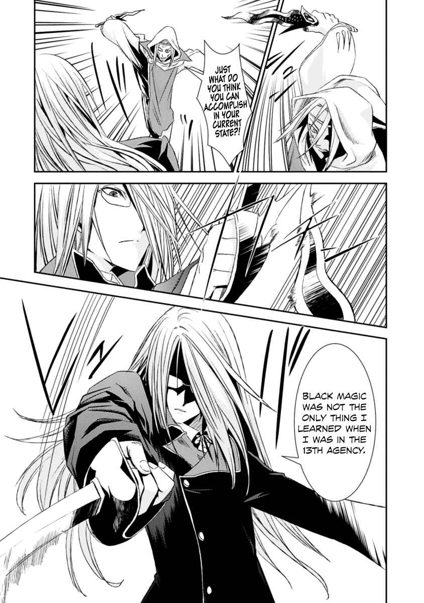 Page 24 Chapter 13 Necrophilia of Darkside Sister