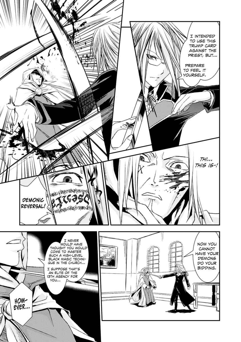 Page 26 Chapter 13 Necrophilia of Darkside Sister