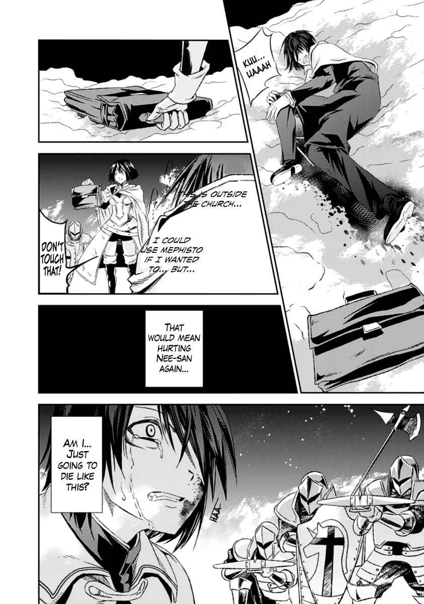 Page 29 Chapter 13 Necrophilia of Darkside Sister