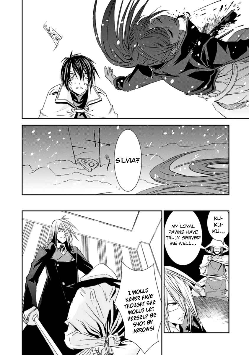 Page 32 Chapter 13 Necrophilia of Darkside Sister