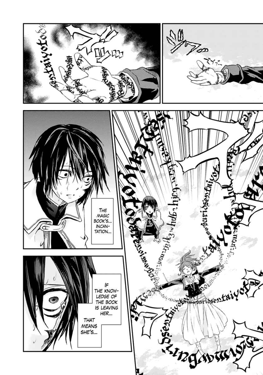 Page 34 Chapter 13 Necrophilia of Darkside Sister