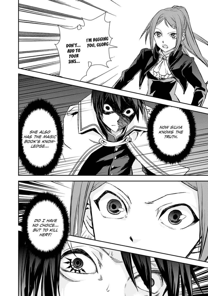 Page 9 Chapter 13 Necrophilia of Darkside Sister