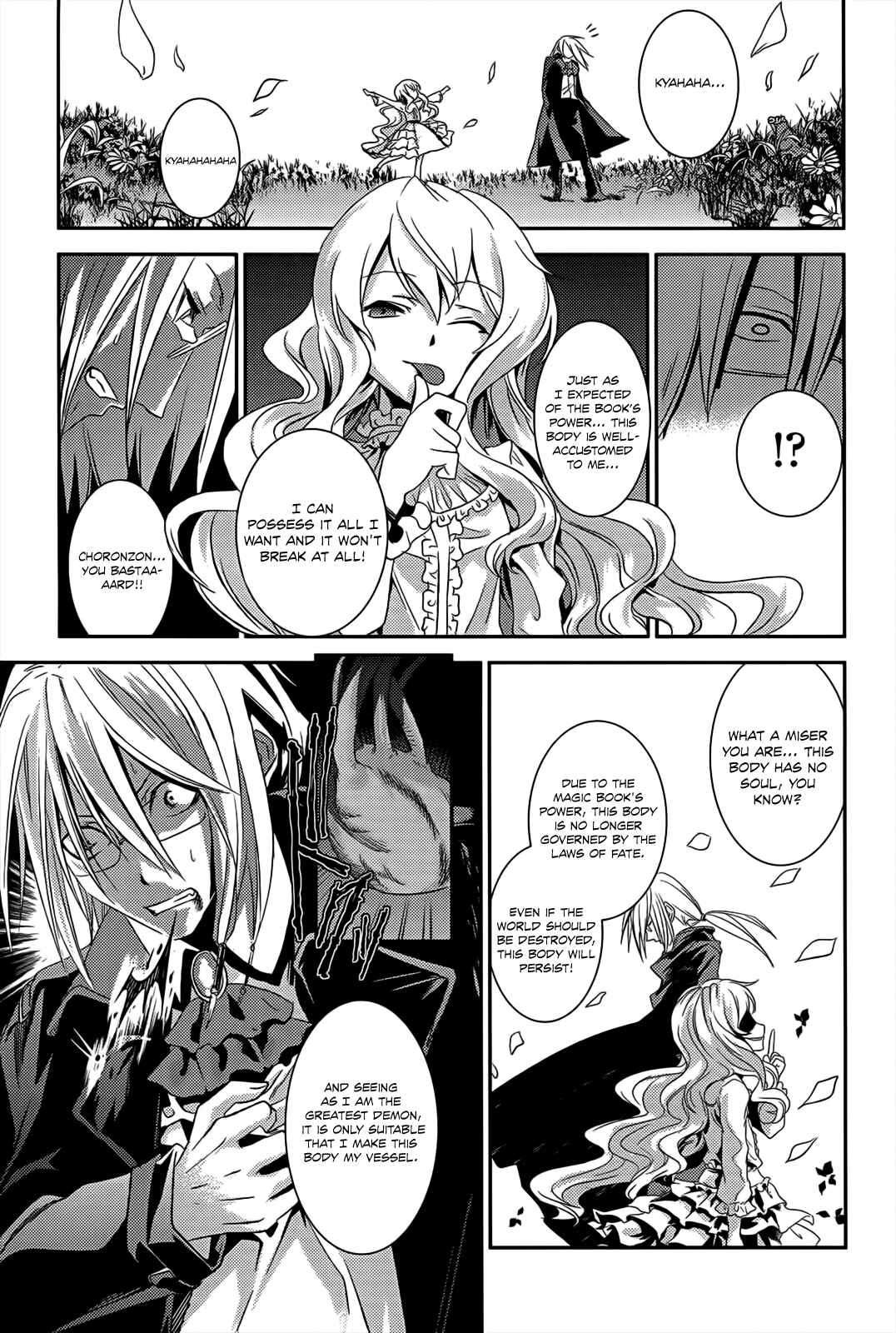 Page 30 Chapter 10 Necrophilia of Darkside Sister