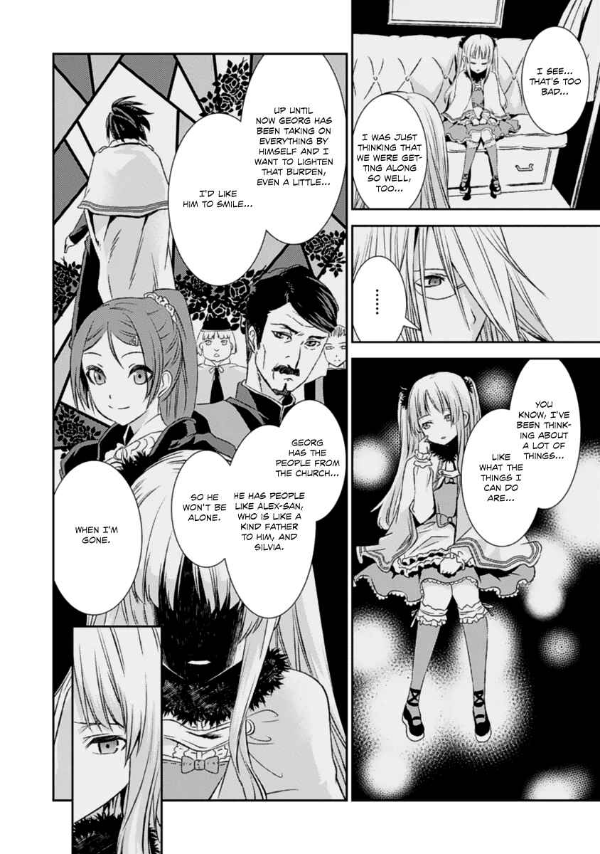 Page 12 Chapter 14 Necrophilia of Darkside Sister
