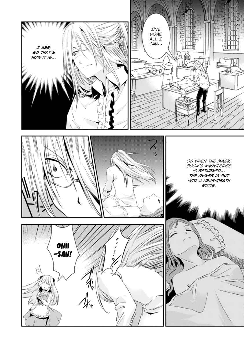 Page 18 Chapter 14 Necrophilia of Darkside Sister