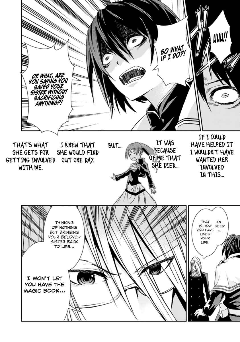 Page 27 Chapter 14 Necrophilia of Darkside Sister
