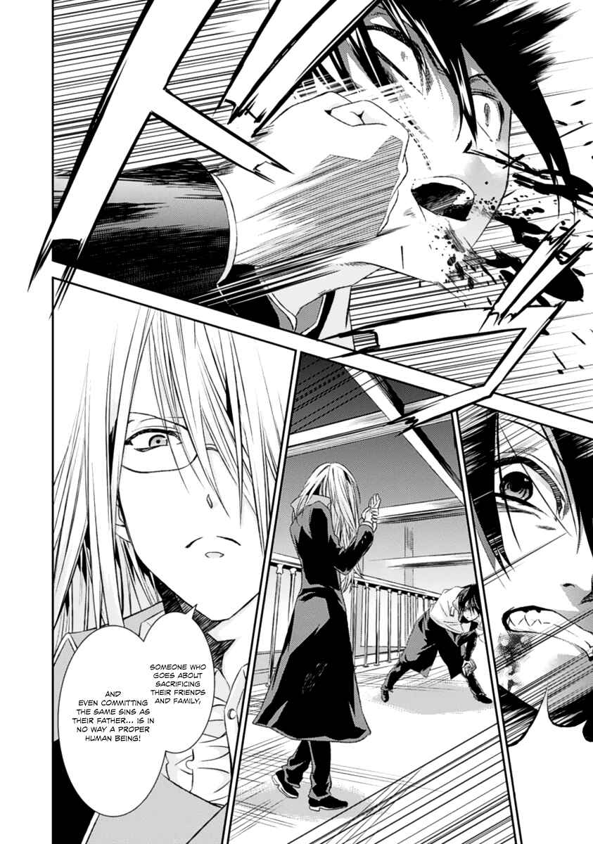 Page 29 Chapter 14 Necrophilia of Darkside Sister