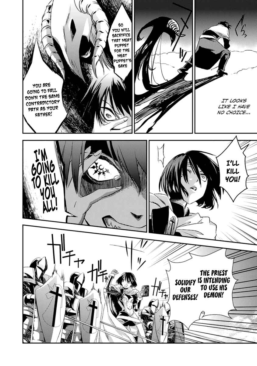Page 4 Chapter 14 Necrophilia of Darkside Sister