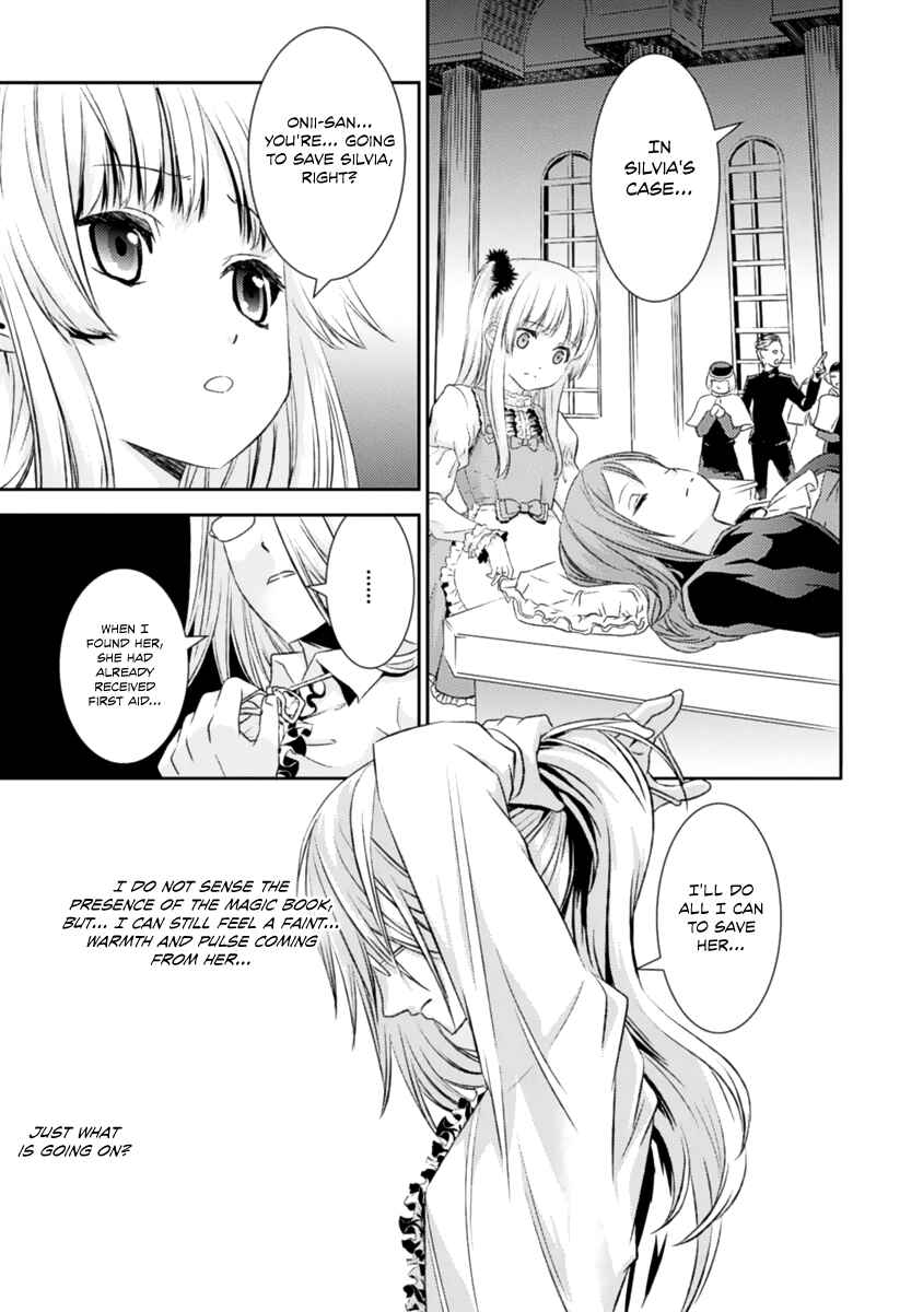 Page 9 Chapter 14 Necrophilia of Darkside Sister