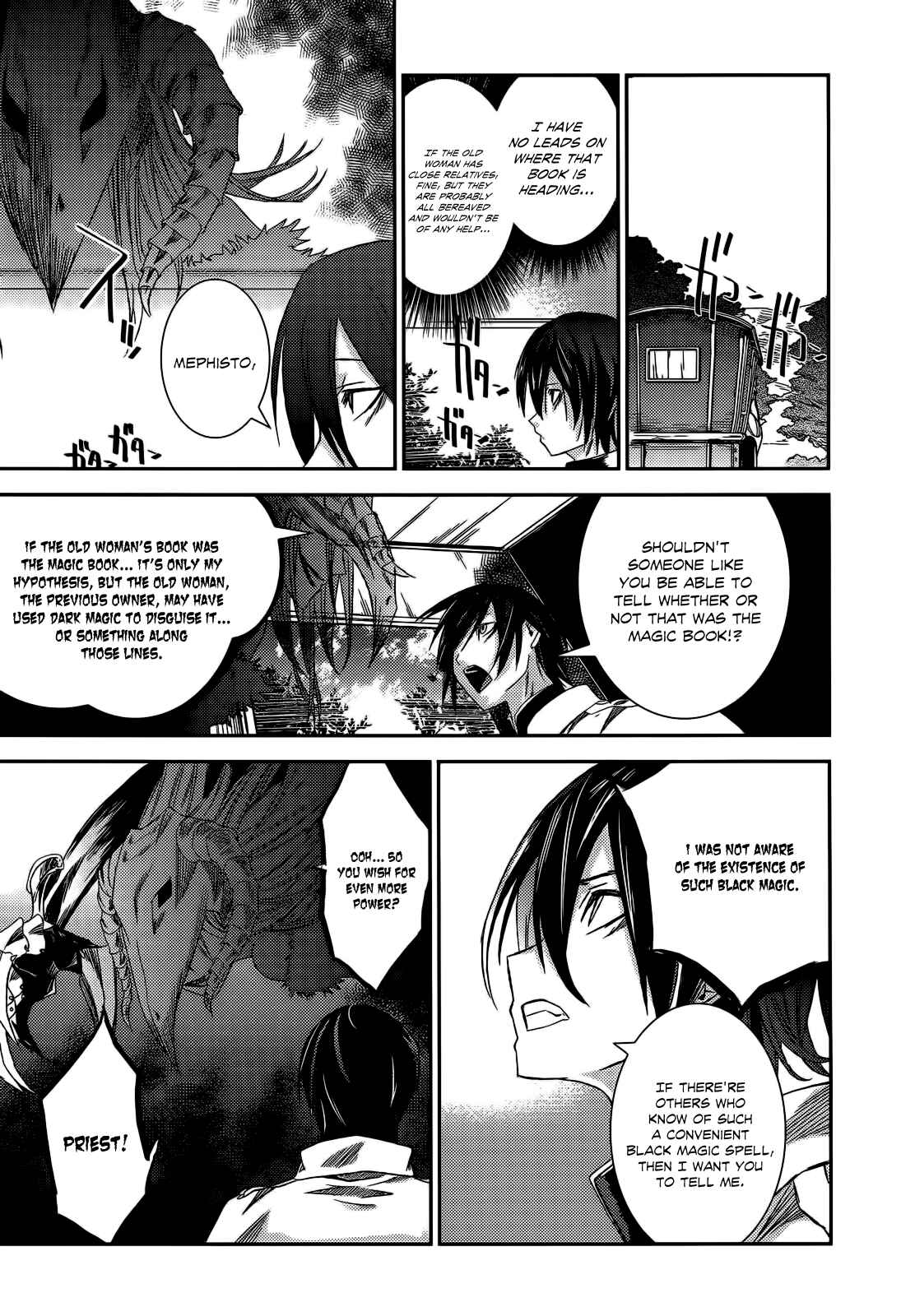 Page 16 Chapter 8 Necrophilia of Darkside Sister