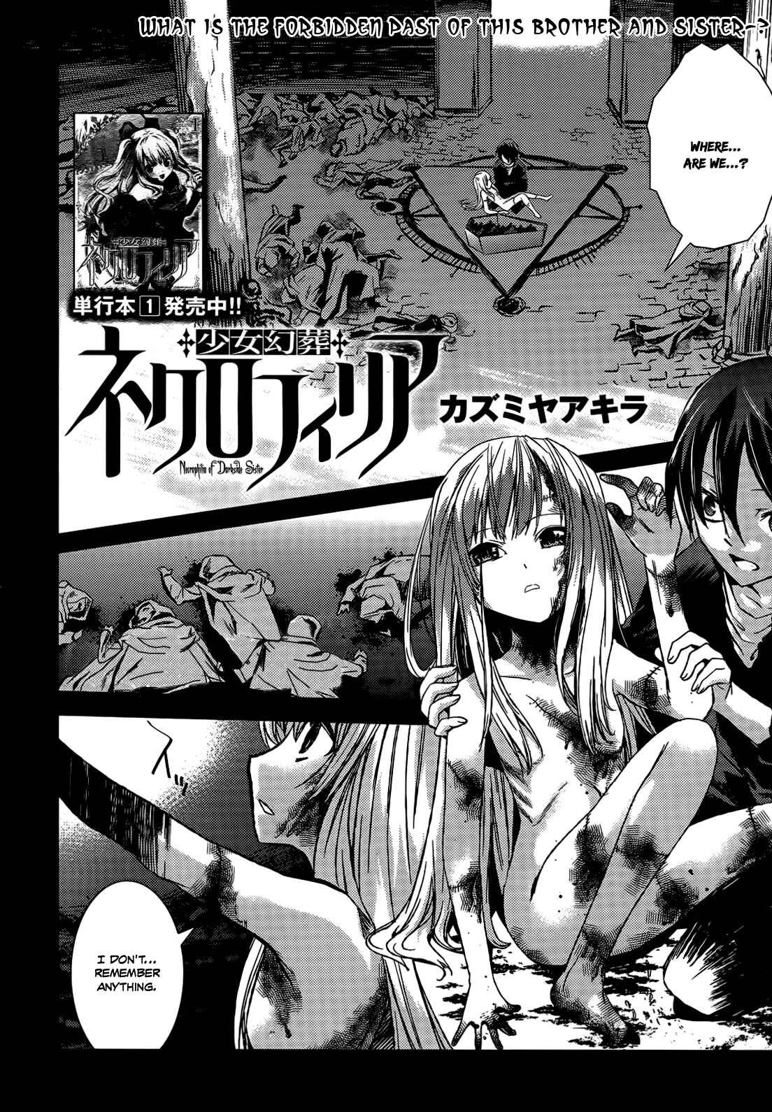 Page 3 Chapter 8 Necrophilia of Darkside Sister